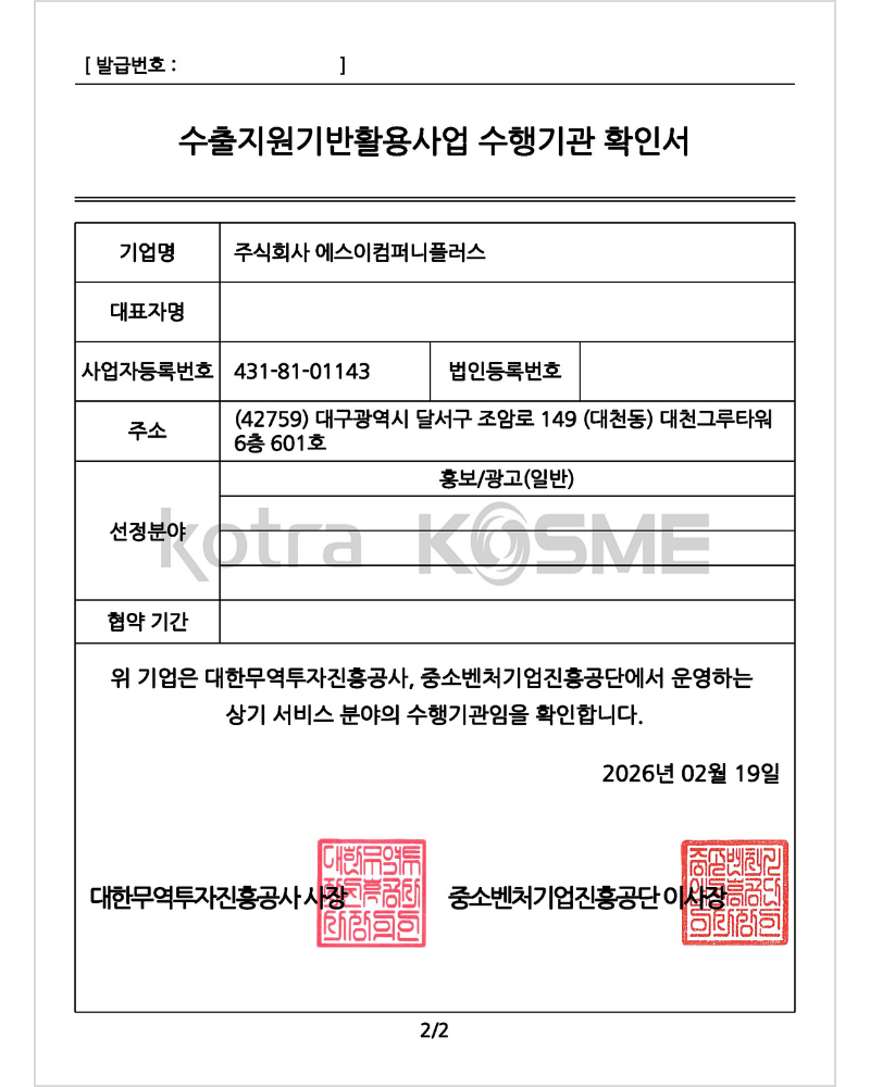 ������ Ȯ�μ�